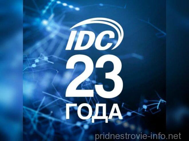 IDC 23