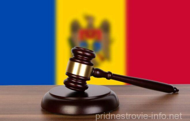Молдавский суд, приговор