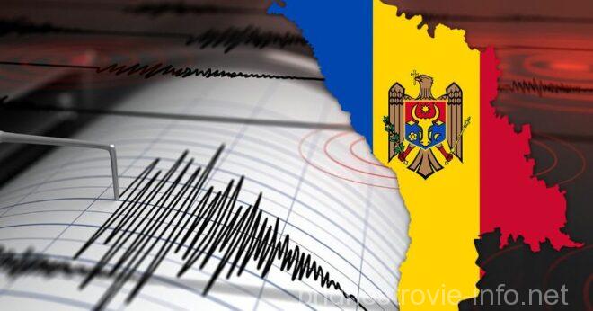 молдова землетрясения