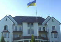 Посольство Украины в Молдове