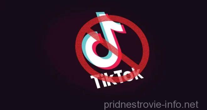тикток TikTok